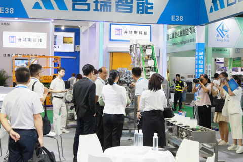 广州国际生鲜包装及餐饮食品包装展览会展会现场图片