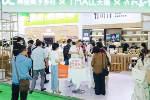 中国国际茶叶博览会-杭州茶博会展会现场图片