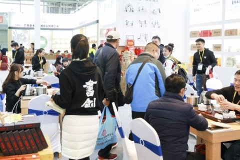 郑州国际茶产业展-郑州茶博会展会现场图片