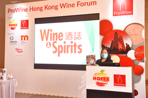 香港葡萄酒、红酒及烈酒展览会展会现场图片