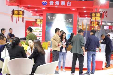 中国（武汉）国际酒业博览会展会现场图片