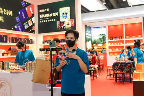 广州春季茶叶展-广州茶博会展会现场图片