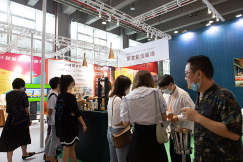 广州国际茶叶展-广州茶博会展会现场图片