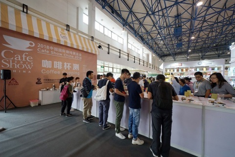 中国（北京）国际咖啡展览会展会现场图片