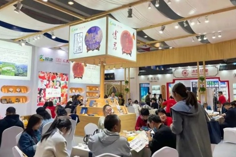 广州全球茶业交易博览会-广州茶博会展会现场图片