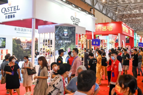 北京国际酒业展-北京京酒展展会现场图片