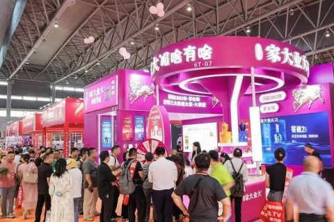 安徽合肥糖酒食品交易会-安徽糖酒会展会现场图片