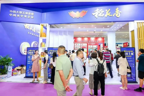 中部（武汉）糖酒食品博览会展会现场图片