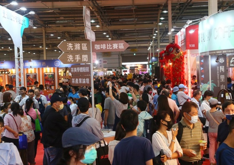 台湾台中茶、酒、咖啡、烘焙展览会