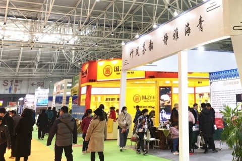 中国青岛国际茶产业博览会-青岛茶博会展会现场图片