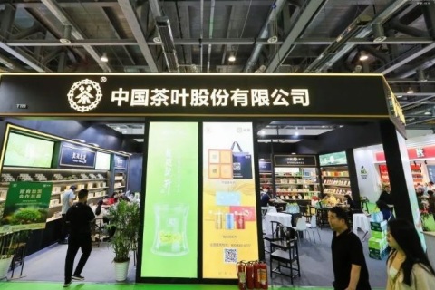 中国国际茶叶博览会-杭州茶博会展会现场图片