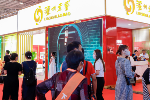 北京国际酒业展-北京京酒展展会现场图片