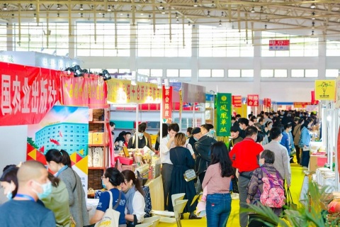 北京国际茶业及茶艺展-北京茶博会展会现场图片