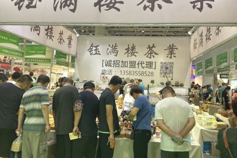 江苏南京国际茶博会展会现场图片
