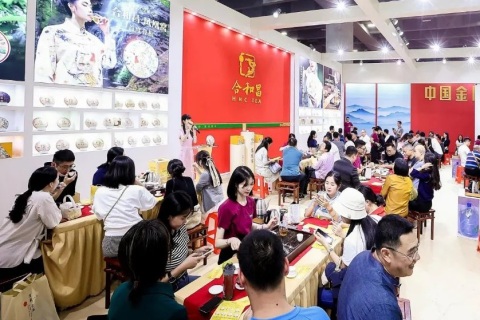 广州全球茶业交易博览会-广州茶博会展会现场图片