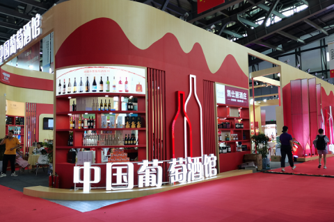 北京国际酒业展-北京京酒展展会现场图片