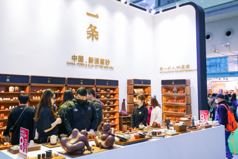 深圳茶博会-深圳国际春季茶产业展展会现场图片