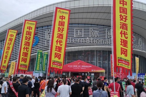 中国（临沂）糖酒商品交易会展会现场图片