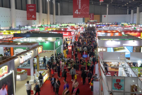 全国糖酒商品交易会-南京糖酒会秋季展会现场图片