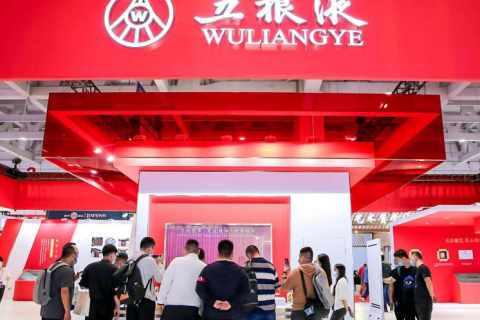 中国高端酒展览会-济南中酒展展会现场图片