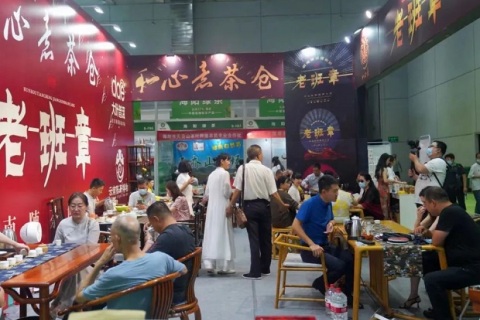江苏南京国际茶博会展会现场图片