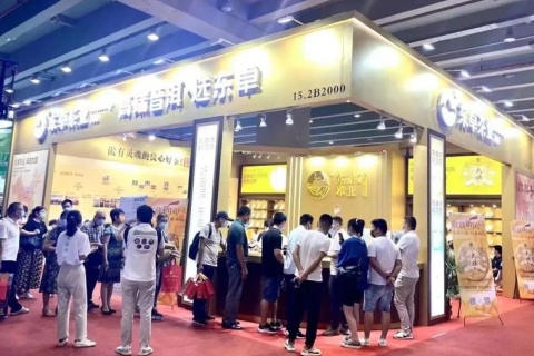 广州国际茶叶展-广州茶博会展会现场图片