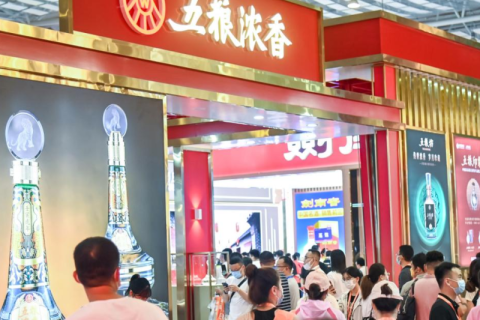 北京国际酒业展-北京京酒展展会现场图片