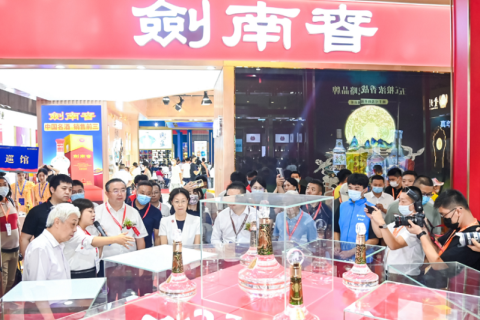 北京国际酒业展-北京京酒展展会现场图片