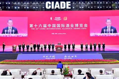 中国（武汉）国际酒业博览会展会现场图片