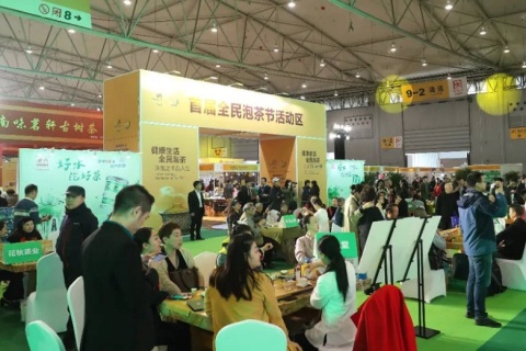 成都茶业展-成都茶博会展会现场图片