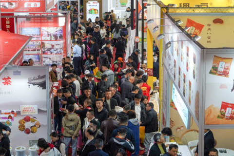 全国糖酒商品交易会-南京糖酒会秋季展会现场图片