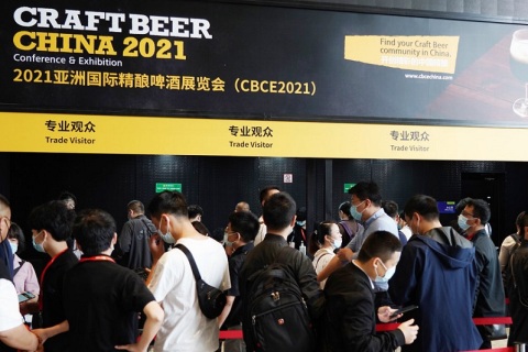 亚洲精酿啤酒会议展会现场图片