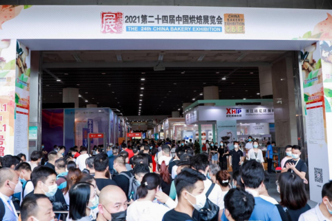 中国（广州）国际烘焙展览会展会现场图片