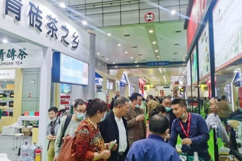 武汉茶业展-武汉茶博会展会现场图片