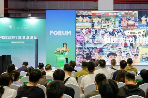 中国上海烘焙焙烤展览会展会现场图片