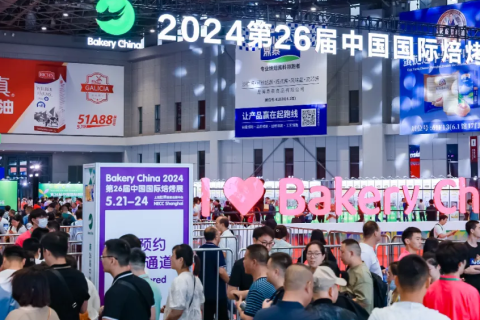 中国上海烘焙焙烤展览会展会现场图片