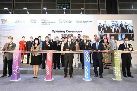 香港国际茶展展会现场图片