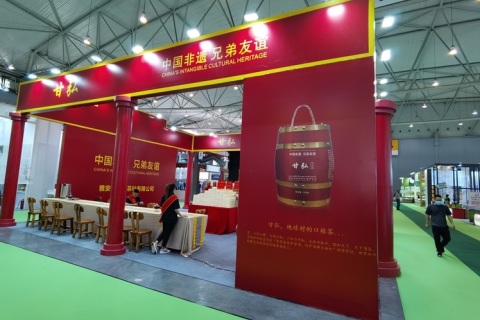 江苏南通国际茶博会展会现场图片