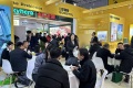 2026年广州国际天然提取物和健康食品配料展览会展位申请流程与办理指南