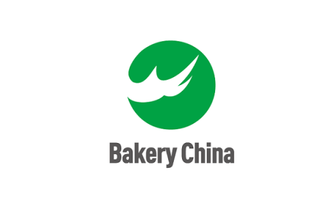 中国上海烘焙焙烤展览会展会现场图片