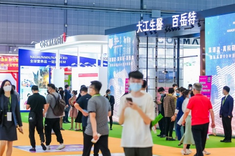 上海国际淀粉及淀粉衍生物展览会展会现场图片