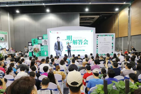 沈阳国际茶产业展-沈阳茶博会展会现场图片