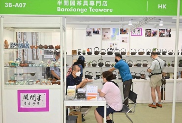 2026年香港国际茶展(HKTDC Hong Kong International Tea Fair)展位如何预定？详细流程步骤讲解