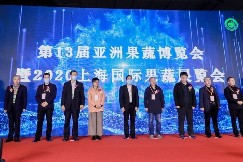 上海国际果蔬展-亚洲果蔬博览会展会现场图片
