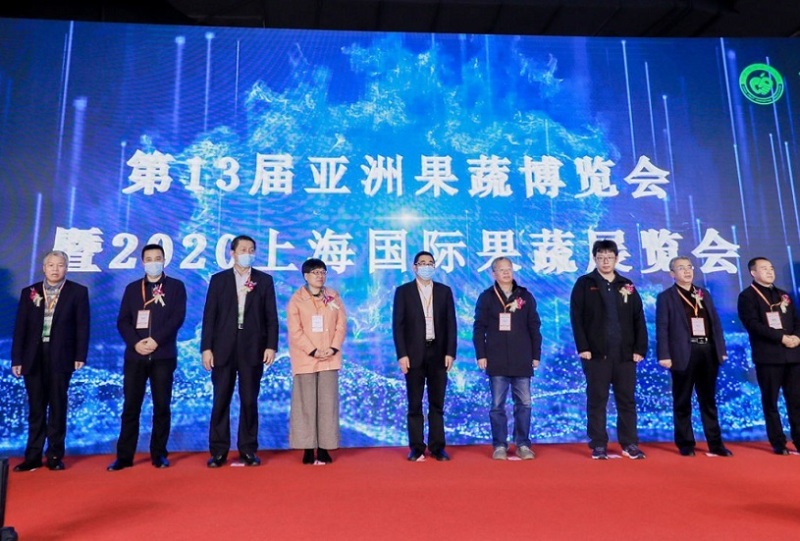 上海国际果蔬展-亚洲果蔬博览会