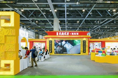 西安西部国际茶产业展-西安茶博会展会现场图片