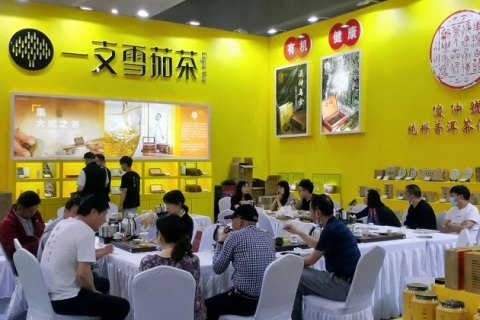 武汉茶业展-武汉茶博会展会现场图片