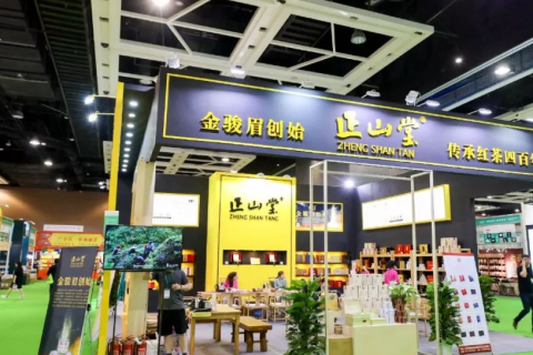 沈阳国际茶产业展-沈阳茶博会展会现场图片