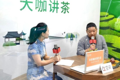 西安西部国际茶产业展-西安茶博会展会现场图片