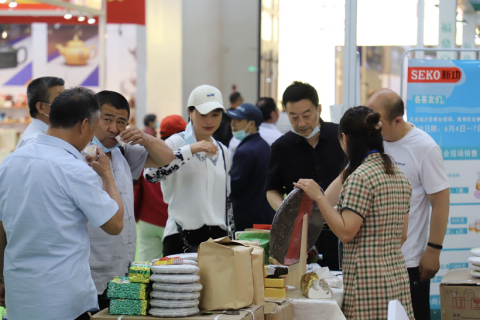临沂国际茶产业展展会现场图片
